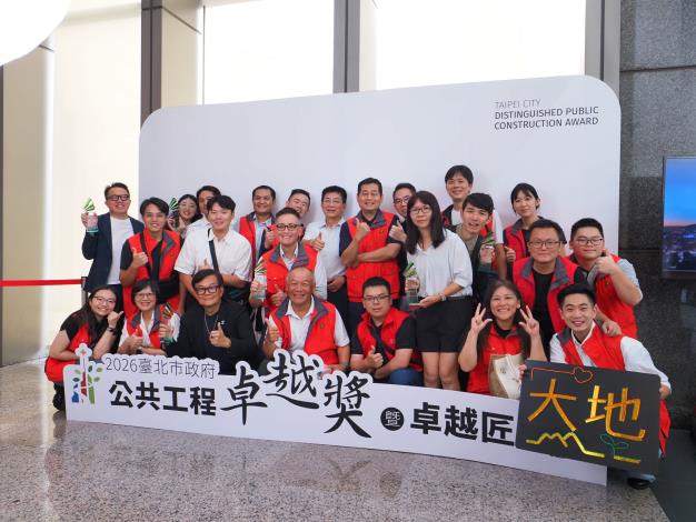 圖片來源：臺北市政府