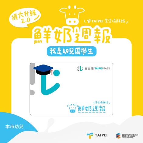 圖卡_幼兒園版2.0_1226_1