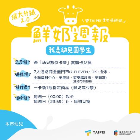 圖卡_幼兒園版2.0_1226_2