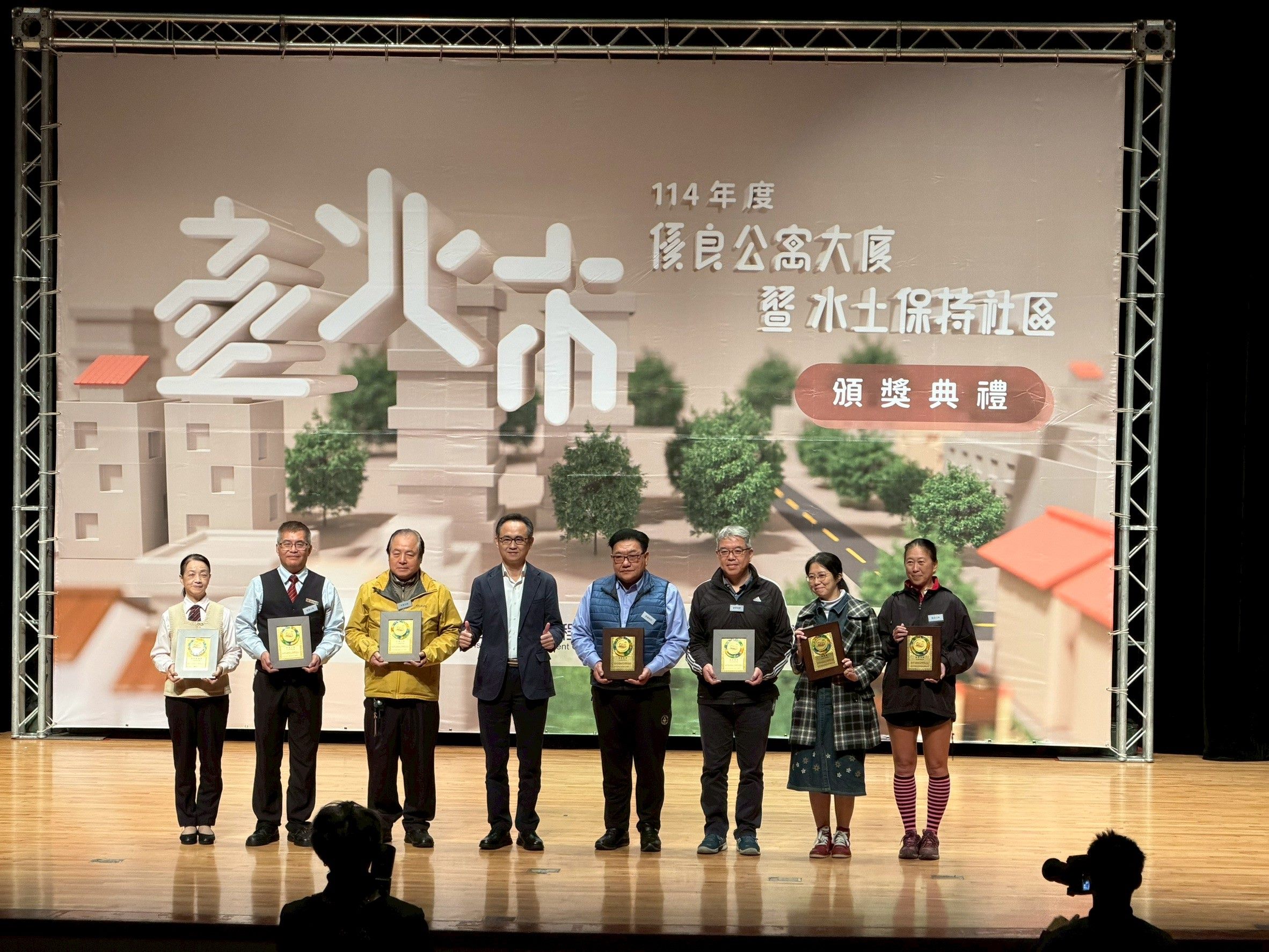 圖2-頒獎典禮活動紀實