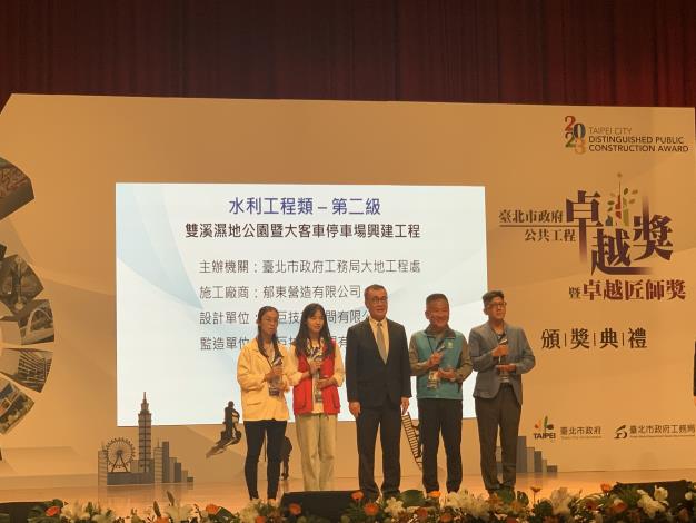 Photo 21 A picture of the team winning the award for construction of Shuangxi Wetland Park and bus parking area.JPG
