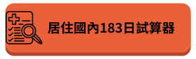 /001/Upload/358/relpic/-1/358/77a8b0c8-cb7a-41a2-b3f7-74c126703228.png