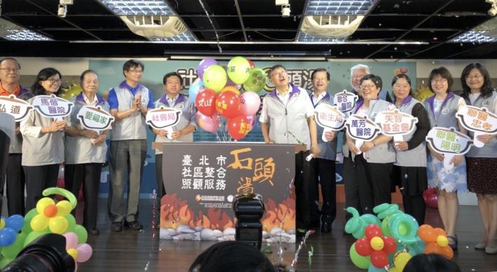 12區石頭湯記者會