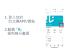 附件_電子證明書下載⼀點通_2