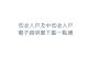 附件_電子證明書下載⼀點通_1