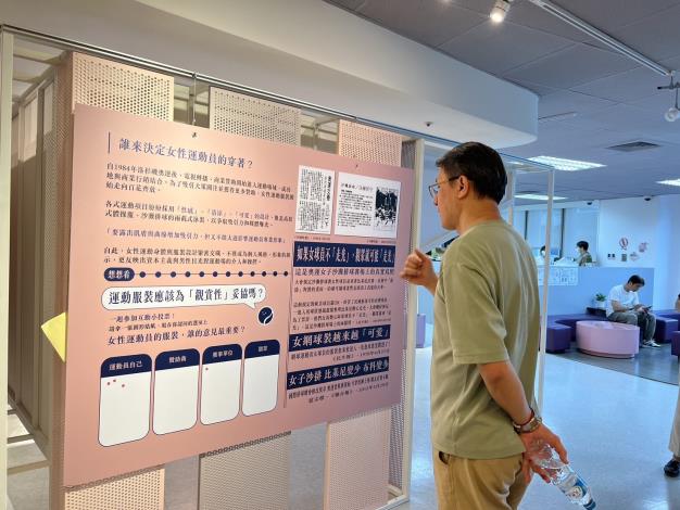 從拘束到自由 運動服飾變革展