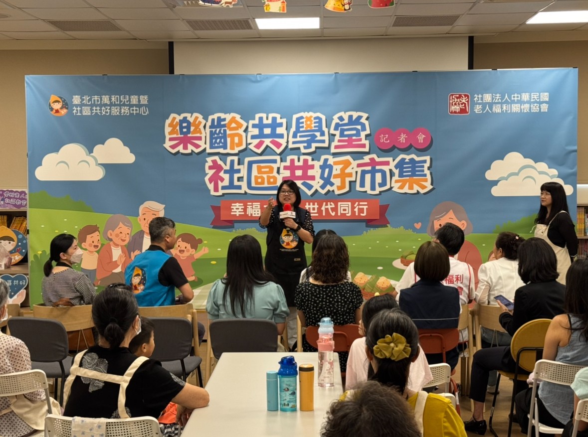圖片來源：臺北市政府