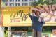 成果市集5