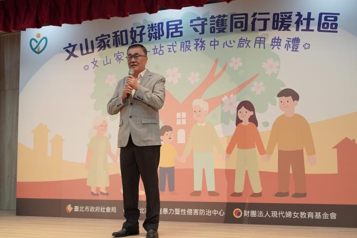 李四川副市長致詞