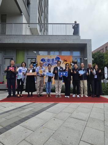 南港區少年服務中心開幕1