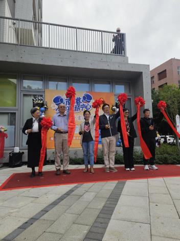 南港區少年服務中心開幕