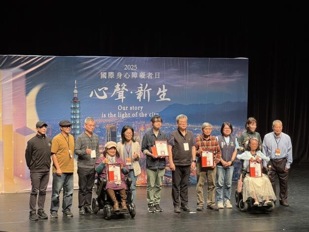 2025年國際身障日