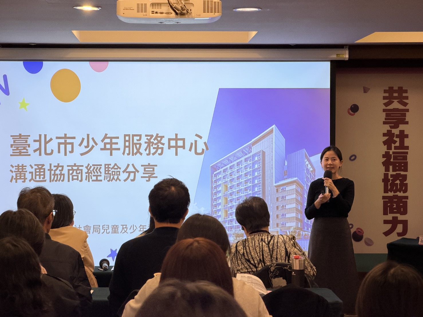 圖片來源:臺北市政府