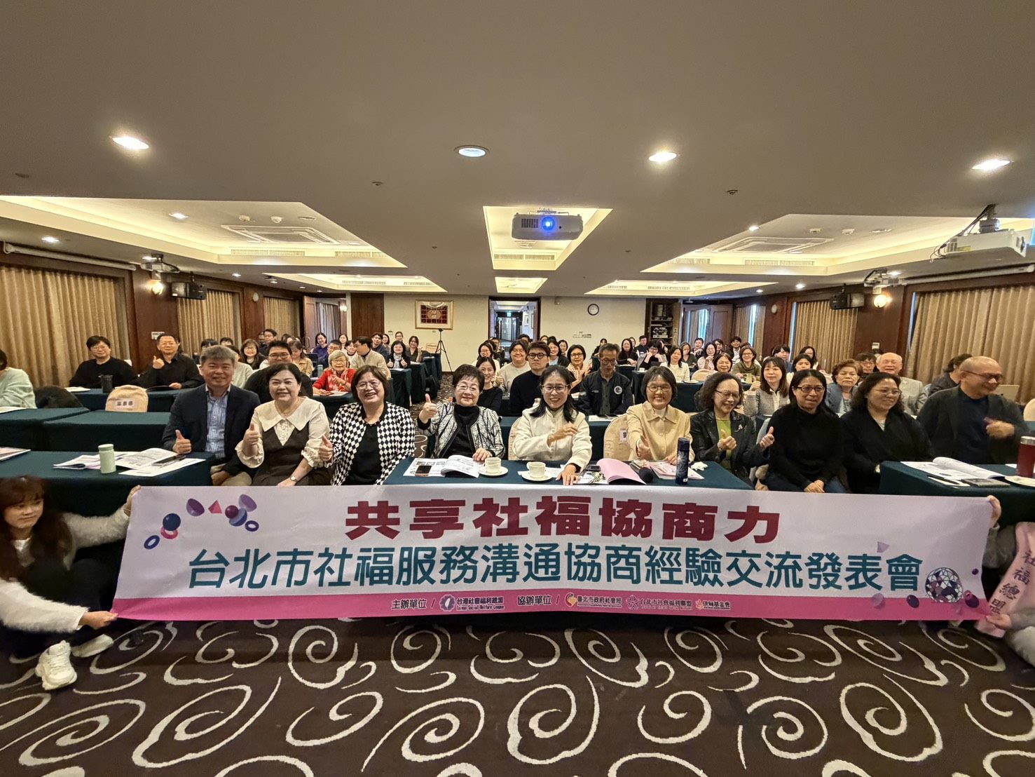 圖片來源:臺北市政府