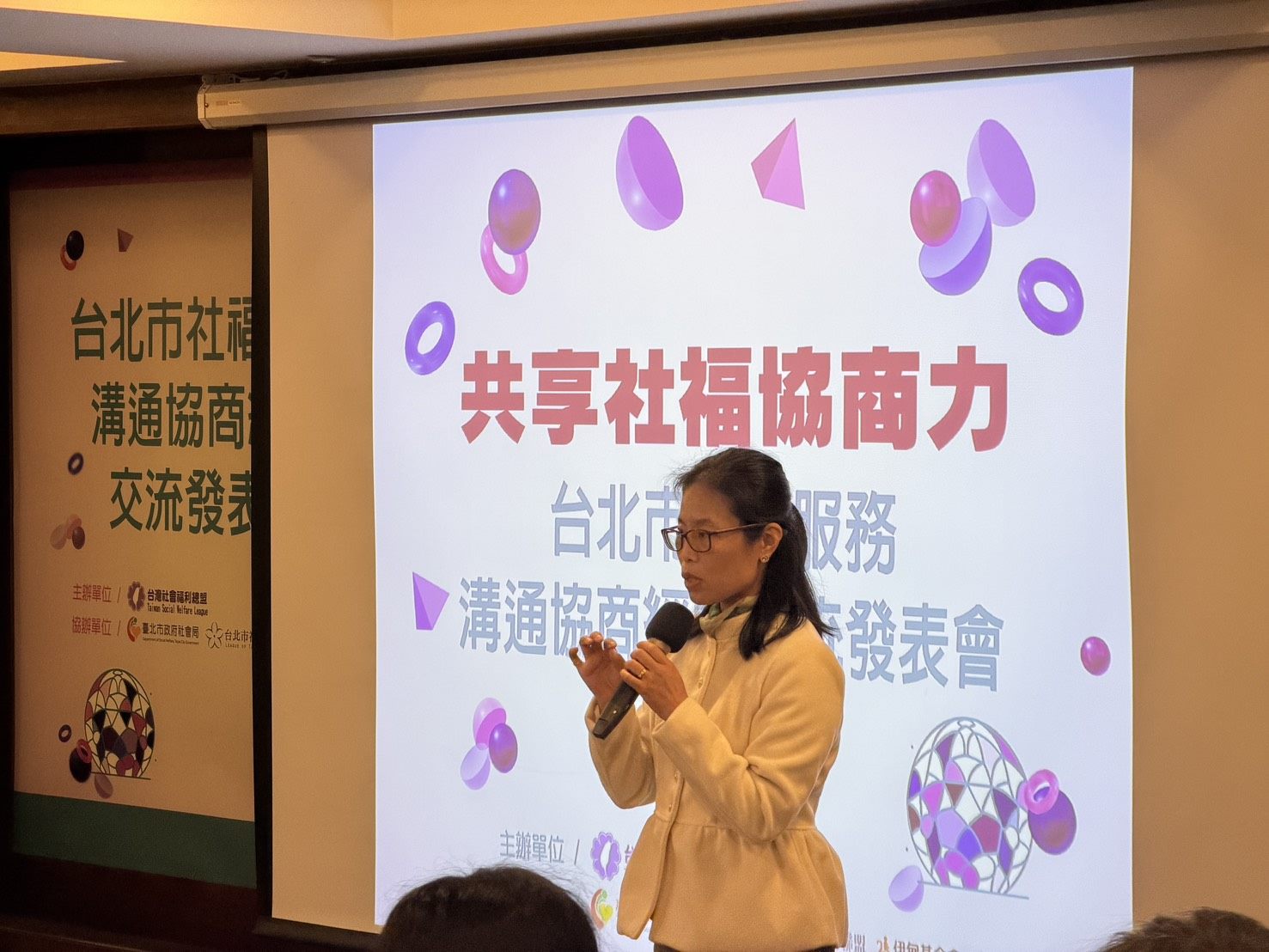 圖片來源:臺北市政府