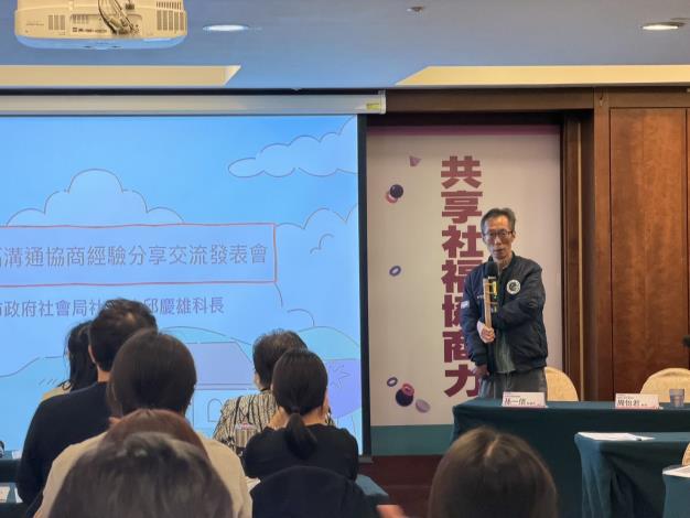 社工科邱慶雄科長