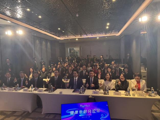 健康樂齡分論壇3