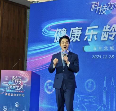 健康樂齡分論壇2