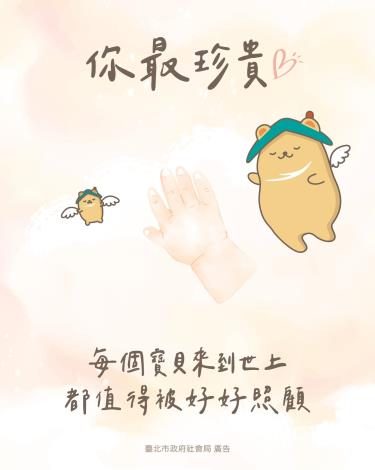 極低出生體重兒2