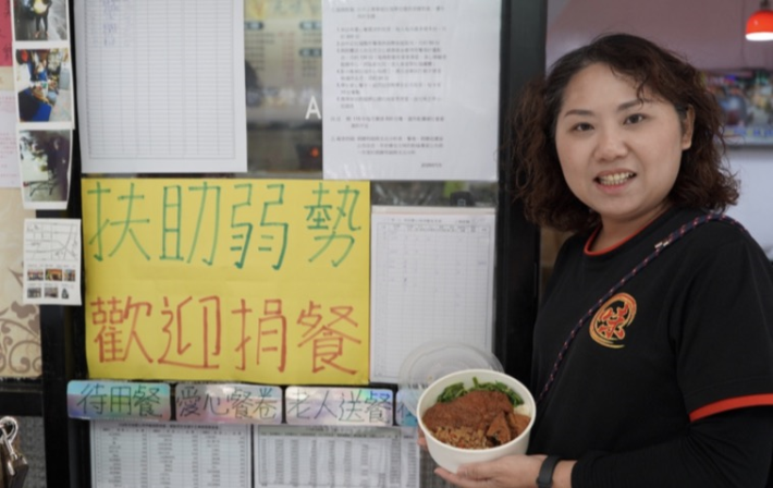 希望好食堂.PNG