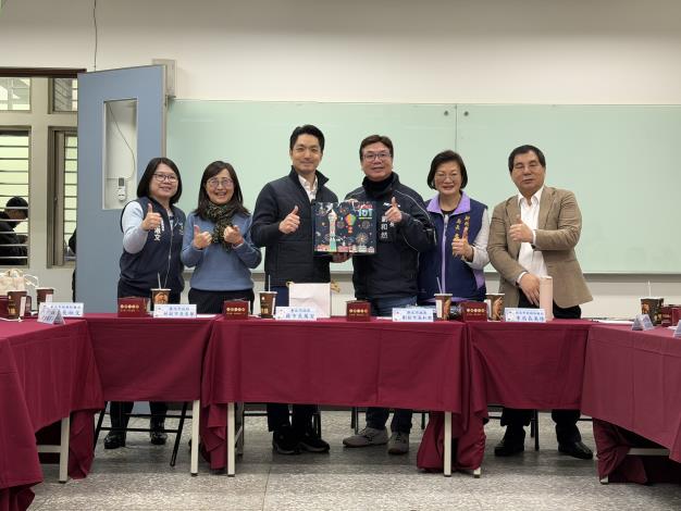 北市赴新北交流公托政策