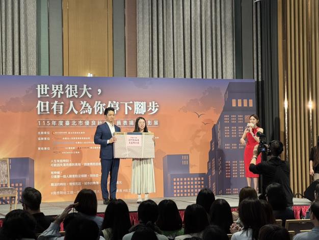 世界很大，但有人為你停下腳步1