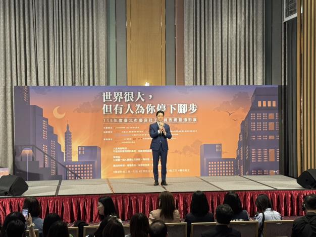 世界很大，但有人為你停下腳步3