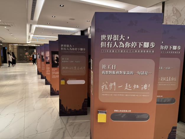 世界很大，但有人為你停下腳步6