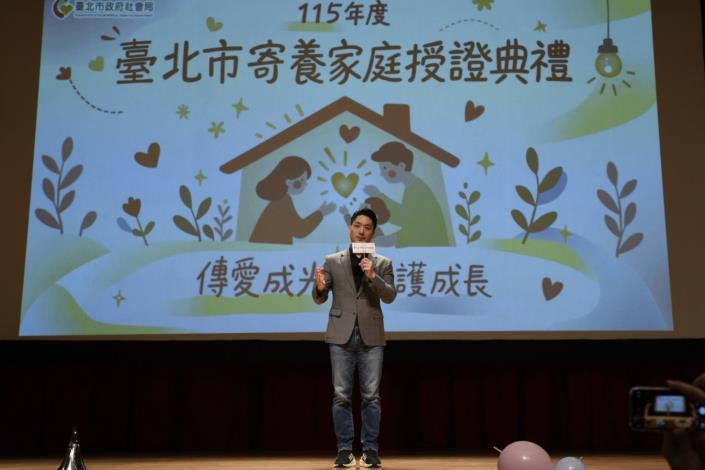 　北市寄養家庭年度授證  見證寄家守護兒少不停歇