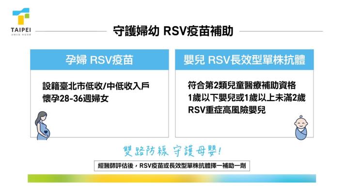 「與家長共托未來」新政-6