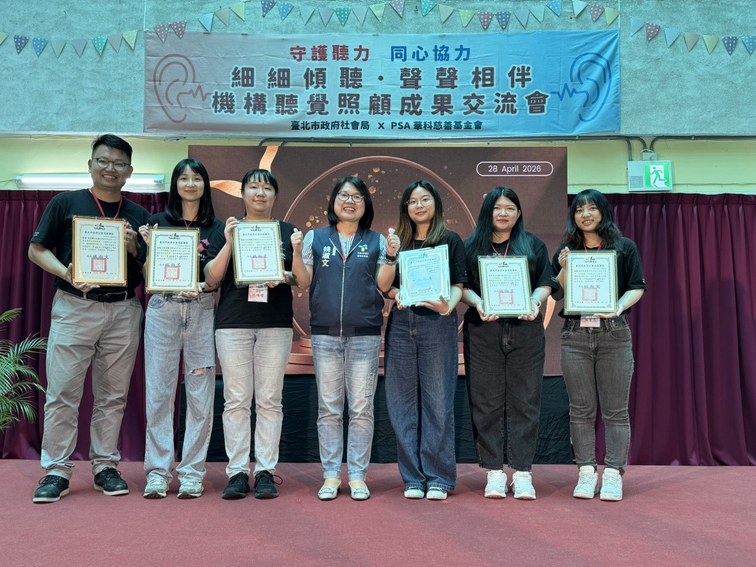 姚淑文局長感謝聽力師團隊