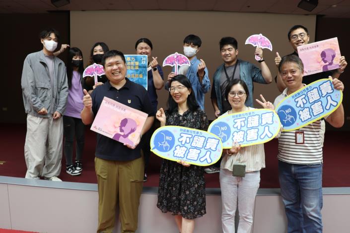 性暴力防治影展.JPG