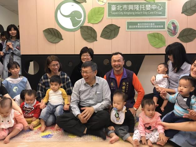 1071031市長至興隆托嬰中心開幕活動