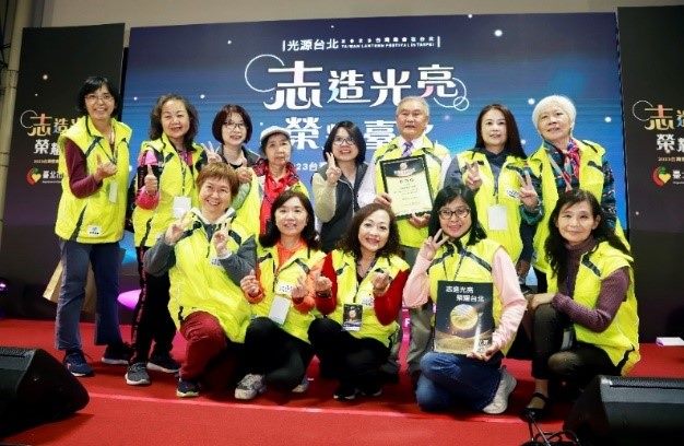 “2023 Taiwan Lantern Festival in Taipei” Volunteer Appreciation Gathering