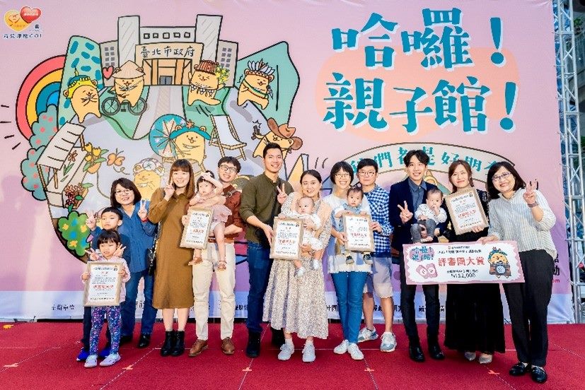 Hello! Parent-Child Pavilion event was launched on November 12 with great joy