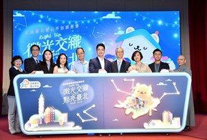 Photo at the “Taipei Charity Platform Appreciation Event”