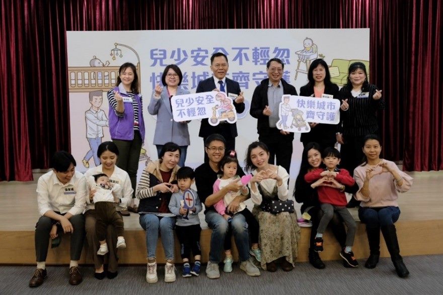 The Taipei City Center for Prevention of Domestic Violence and Sexual Assault held a press conference