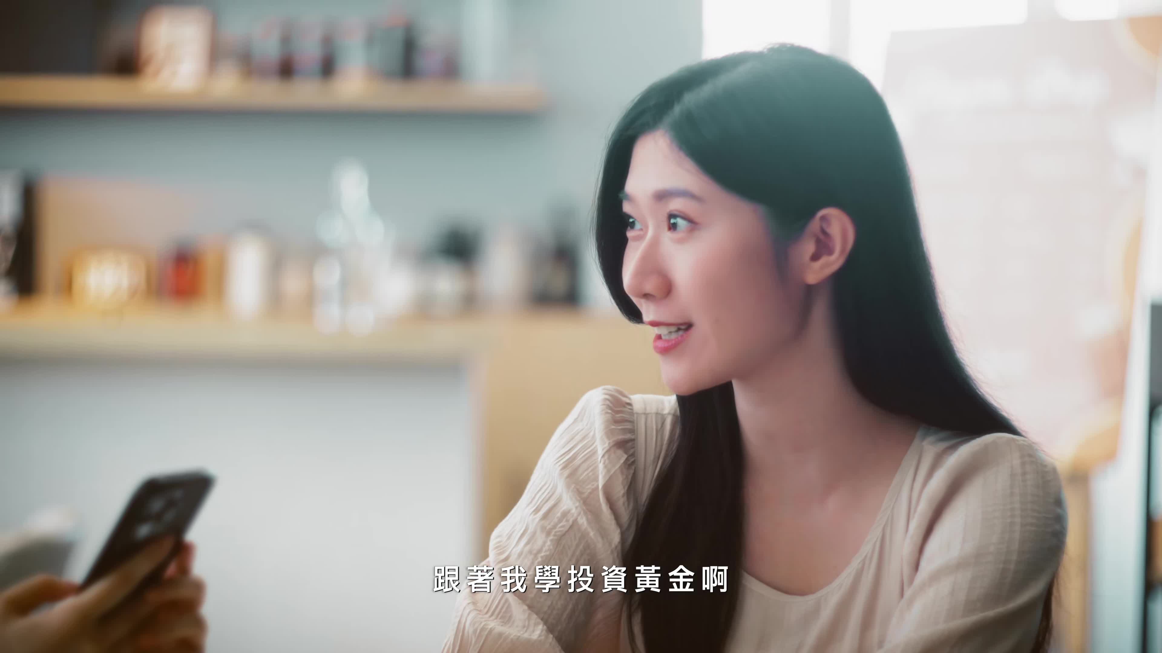 01反詐宣導-假投資詐騙(投資黃金)