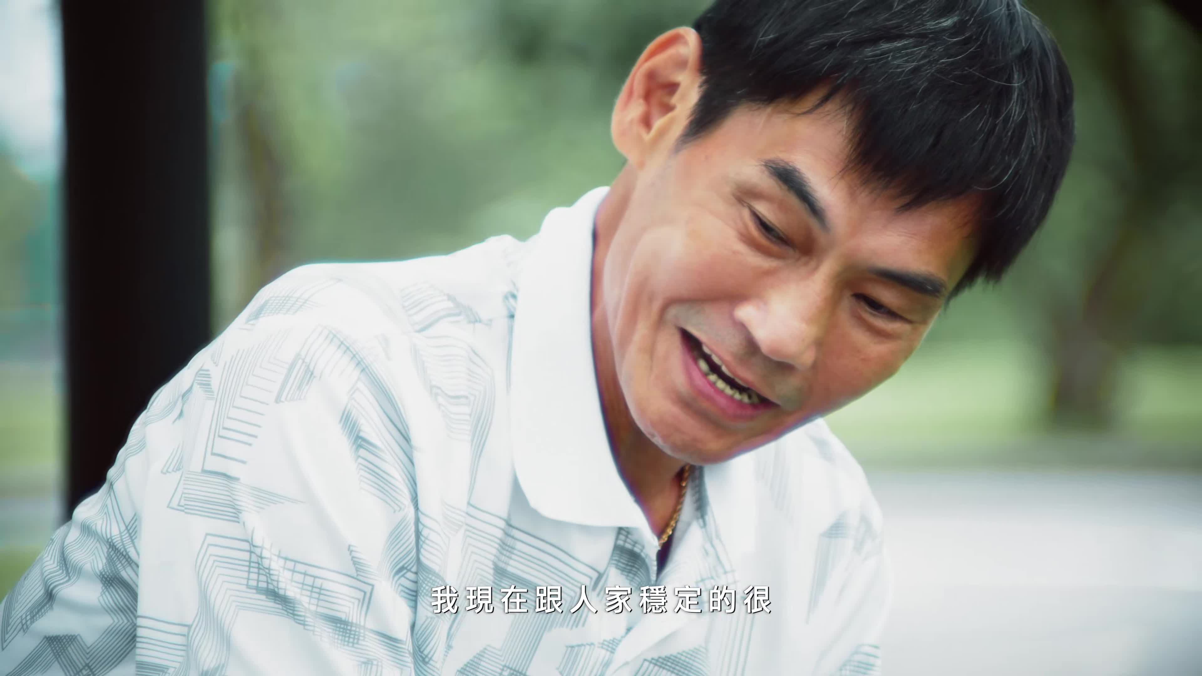 06反詐宣導-假投資交友詐騙