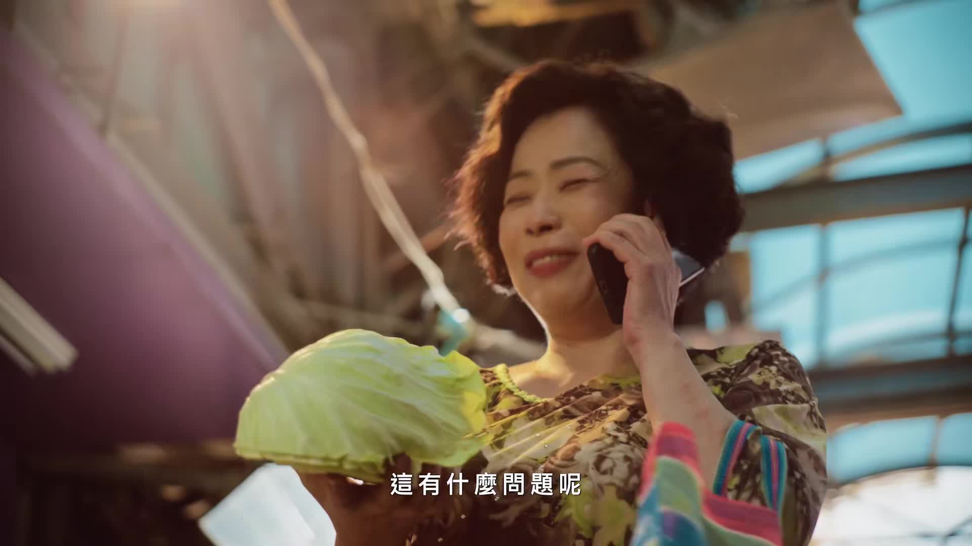猜猜我是誰 陳幼芳_30秒（橫式）