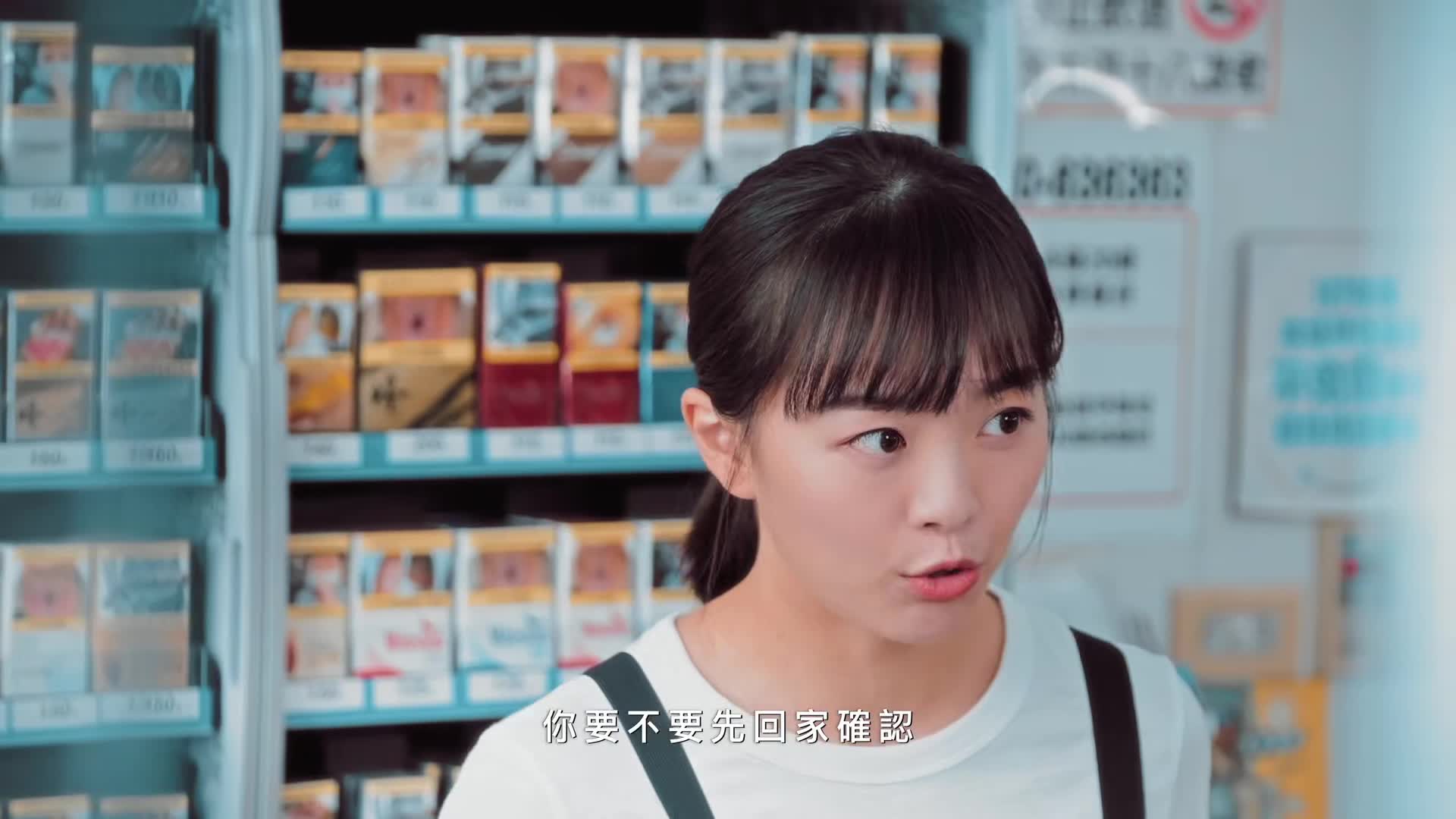 幽靈包裹詐騙 蘇達＿30秒（橫式）