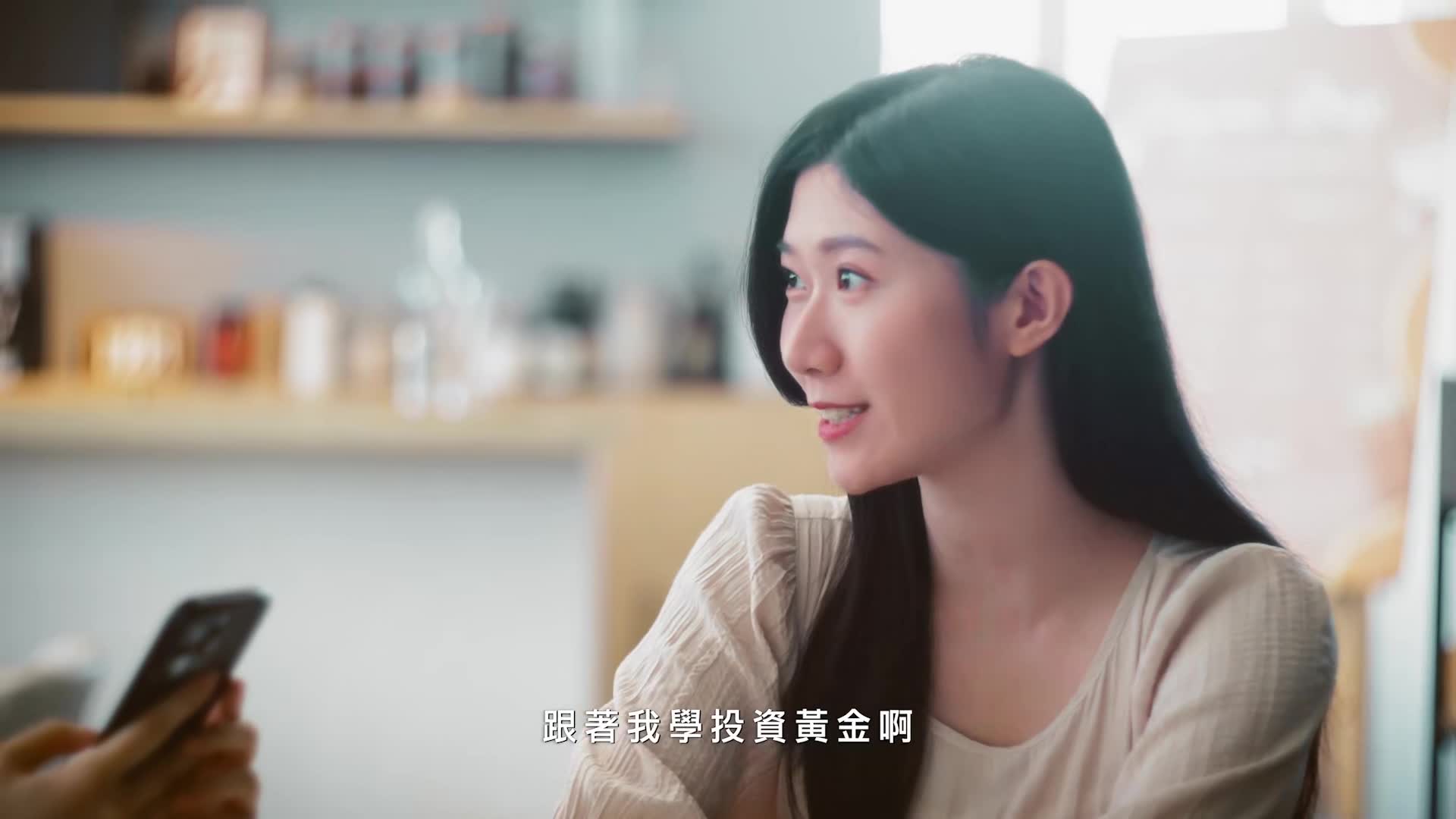 假投資真詐騙 楊小黎_30秒（橫式）