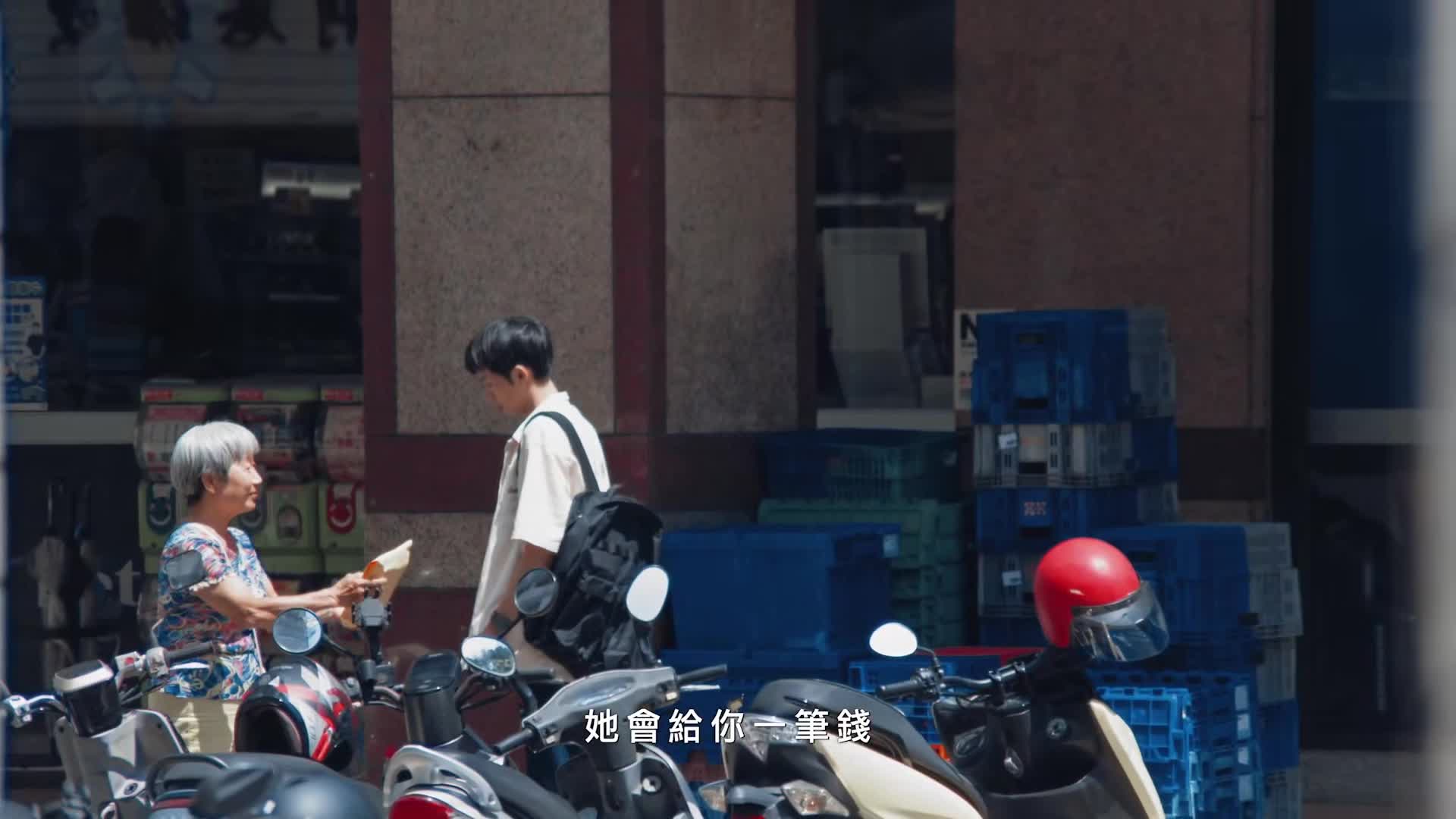 未成年車手 吳政迪_30秒（橫式）