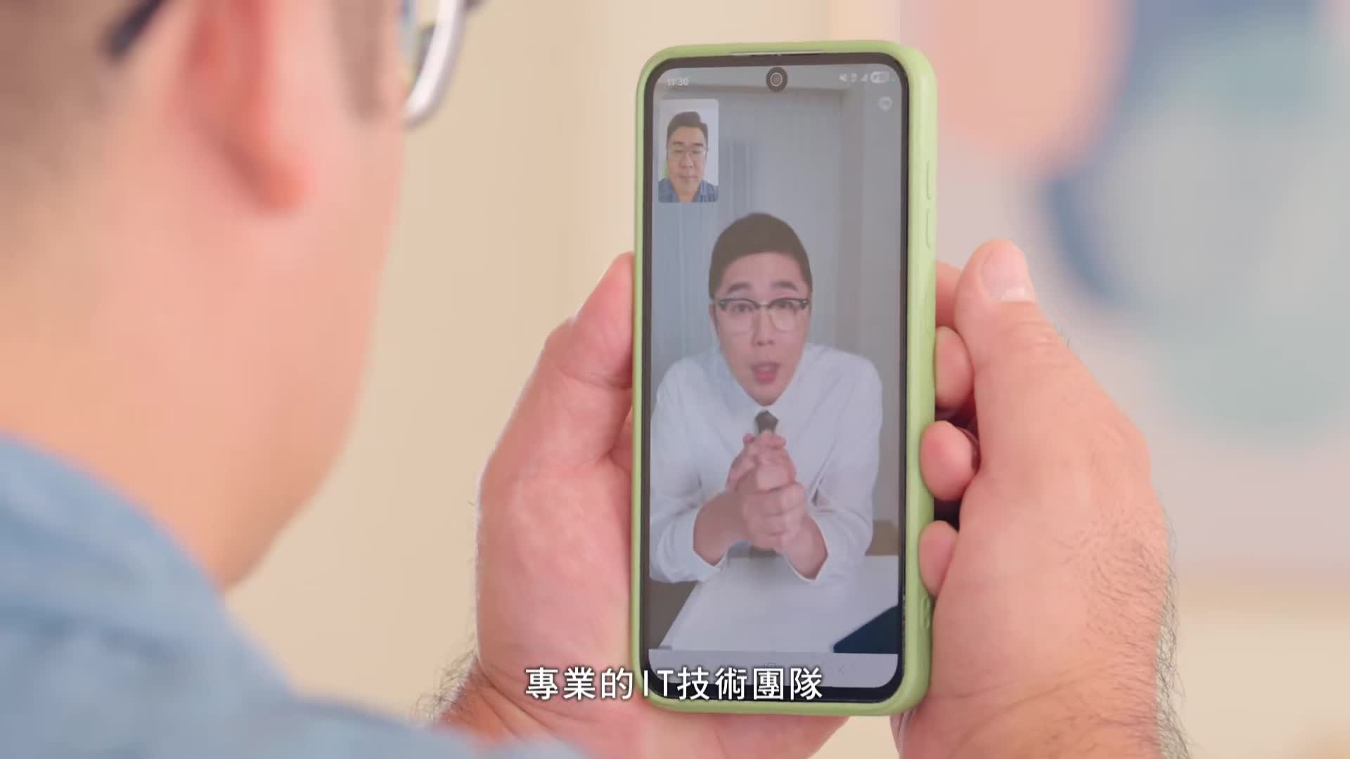 二次詐騙 徐展元＿30秒(橫式)