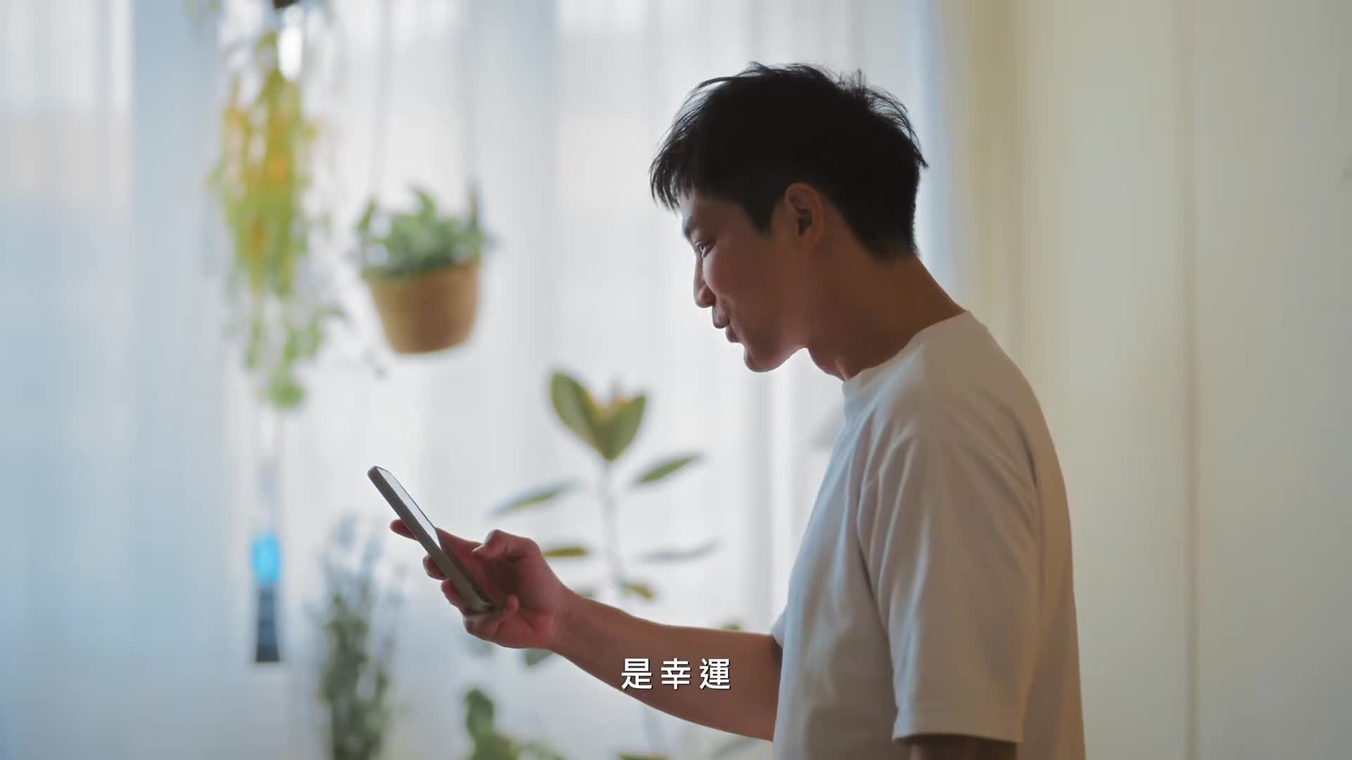 假投資詐騙 鄒承恩＿30秒（橫式）