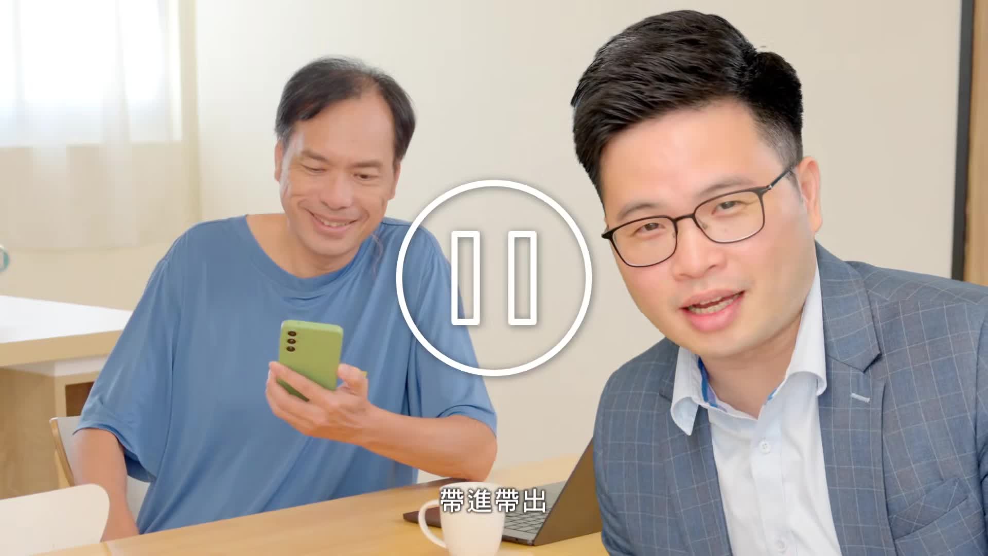 假投資詐騙 阿格力_30秒(橫式)