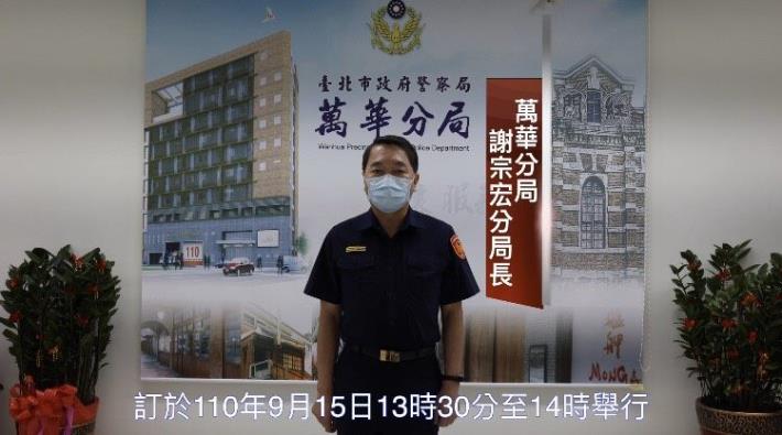 萬安演習宣導照片