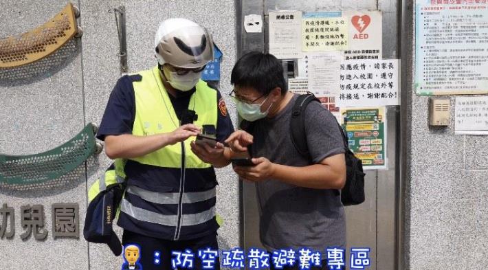 萬安演習宣導照片