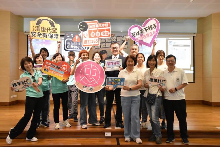 臺北市政府114年社區治安研習觀摩綜合座談會3
