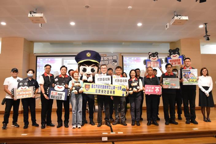 臺北市政府114年社區治安研習觀摩綜合座談會2